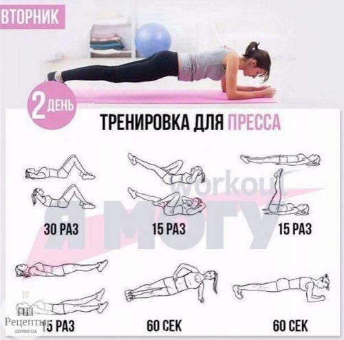 Тренировки на каждый день! 01 Тренировки на каждый день! 01