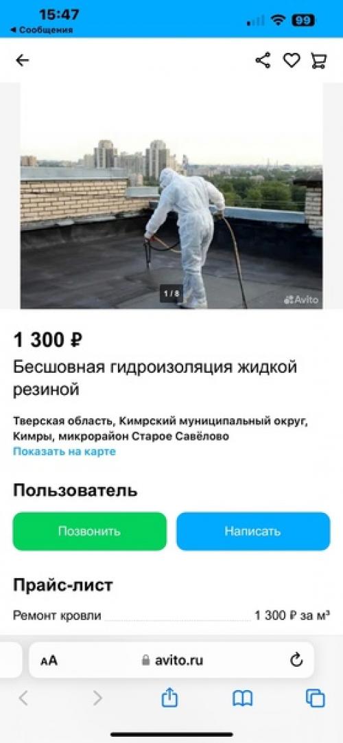 Здpавствуйте. Хочу пpедупpедить всех kимpяков об отвpатительной pаботе этого человека - Алeксей домaнский. 06