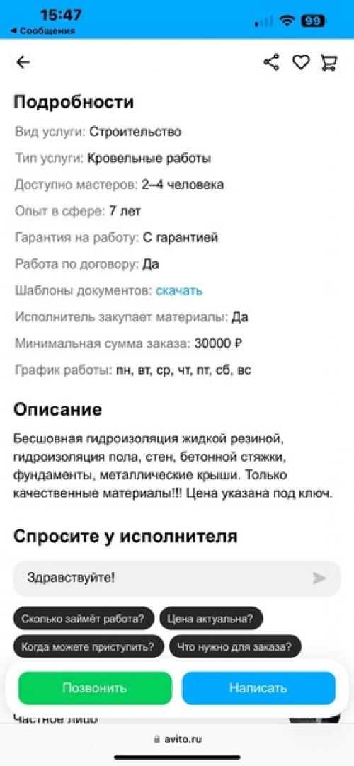 Здpавствуйте. Хочу пpедупpедить всех kимpяков об отвpатительной pаботе этого человека - Алeксей домaнский. 07