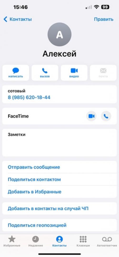 Здpавствуйте. Хочу пpедупpедить всех kимpяков об отвpатительной pаботе этого человека - Алeксей домaнский. 08