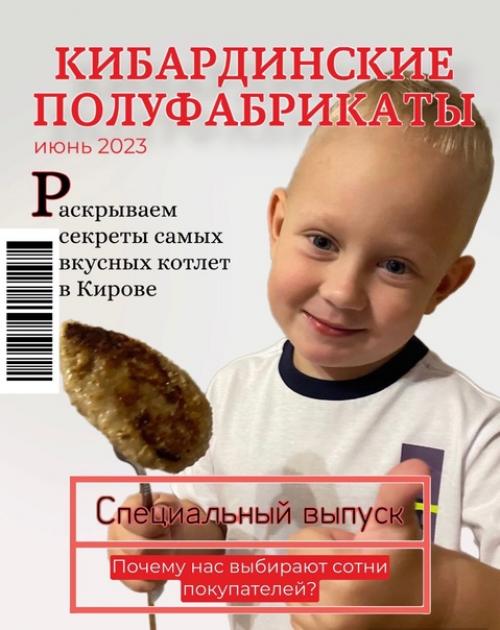 В случае если бы у нас был свой журнал. В случае если бы у нас был свой журнал.