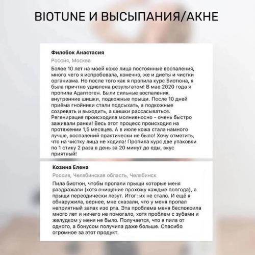 Здоровье - это временное явление, если не заботиться о своем теле. 07 Здоровье - это временное явление, если не заботиться о своем теле. 07