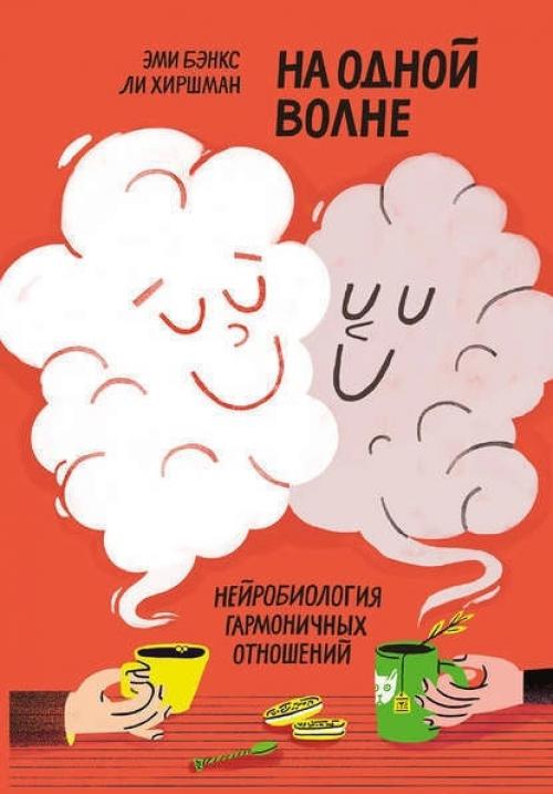 10 книг о том, как рождаются эмоции и как с ними справляться. 02 10 книг о том, как рождаются эмоции и как с ними справляться. 02