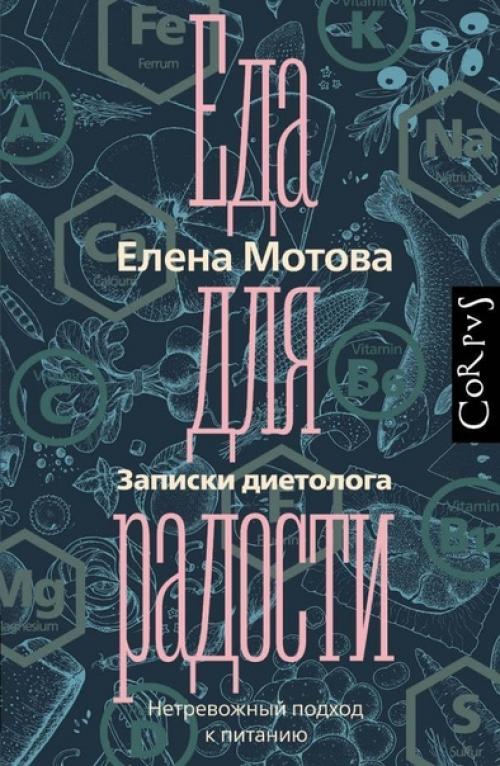 10 книг о том, как рождаются эмоции и как с ними справляться. 06 10 книг о том, как рождаются эмоции и как с ними справляться. 06