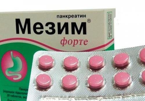 Лучшие препараты для улучшение пищеварения. Список ферментных препаратов 01 Лучшие препараты для улучшение пищеварения. Список ферментных препаратов 01
