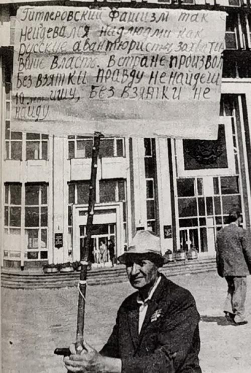 Цитата дня. - Чего сидишь, дед? Цитата дня. - Чего сидишь, дед?
