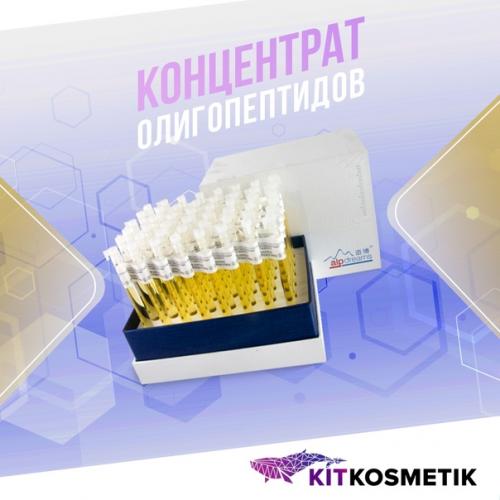 Пептиды в косметологии: зачем нужны и как их правильно применять. Пептиды в косметологии: зачем нужны и как их правильно применять.