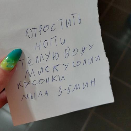 Рецепт длинных ногтей от Дианки (смотри фото). Рецепт длинных ногтей от Дианки (смотри фото).