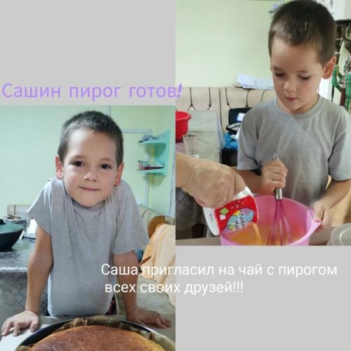 Совместный труд мы Пирог Вместе Готовим. 01