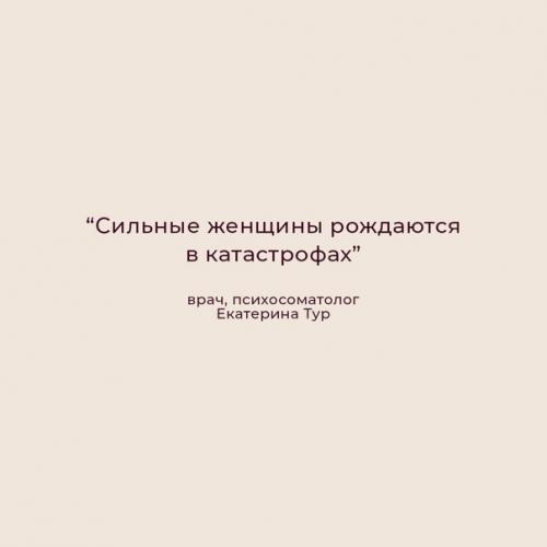 Это роды, это дети, это родители, это первое предательство, это тот самый провал, это. Это роды, это дети, это родители, это первое предательство, это тот самый провал, это.