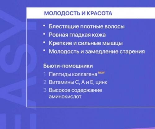 Вы это должны. 06