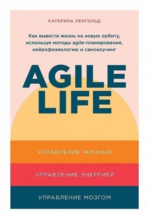 10 полезный книг, чтобы распланировать наступивший год. 09 10 полезный книг, чтобы распланировать наступивший год. 09