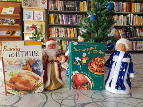 Библиотекакрасинагородшахты. Сорок дней верующие готовились к встрече младенца Христа, соблюдая пост. Библиотекакрасинагородшахты. Сорок дней верующие готовились к встрече младенца Христа, соблюдая пост.