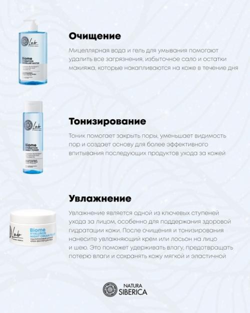 Уход за лицом является важным ритуалом, который помогает поддерживать кожу здоровой, ухоженной и сияющей. 01