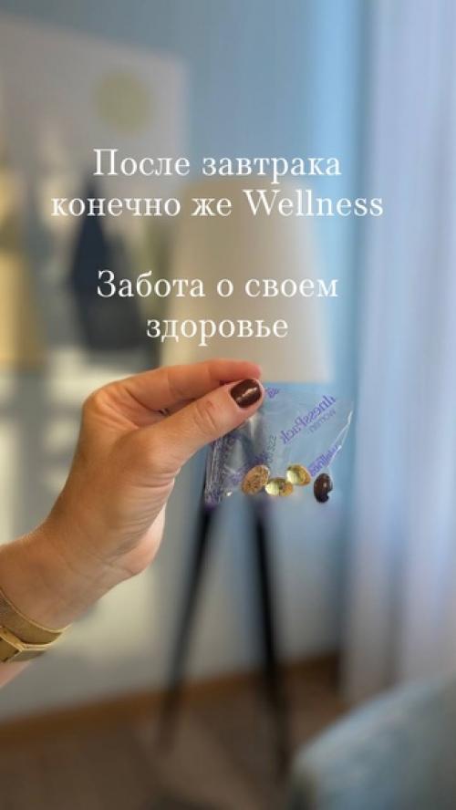 Моё знакомство с Wellness от орифлэйм началось в 2021 году, именно в тот момент, когда я поняла, что нужно что-то менять. 01 Моё знакомство с Wellness от орифлэйм началось в 2021 году, именно в тот момент, когда я поняла, что нужно что-то менять. 01
