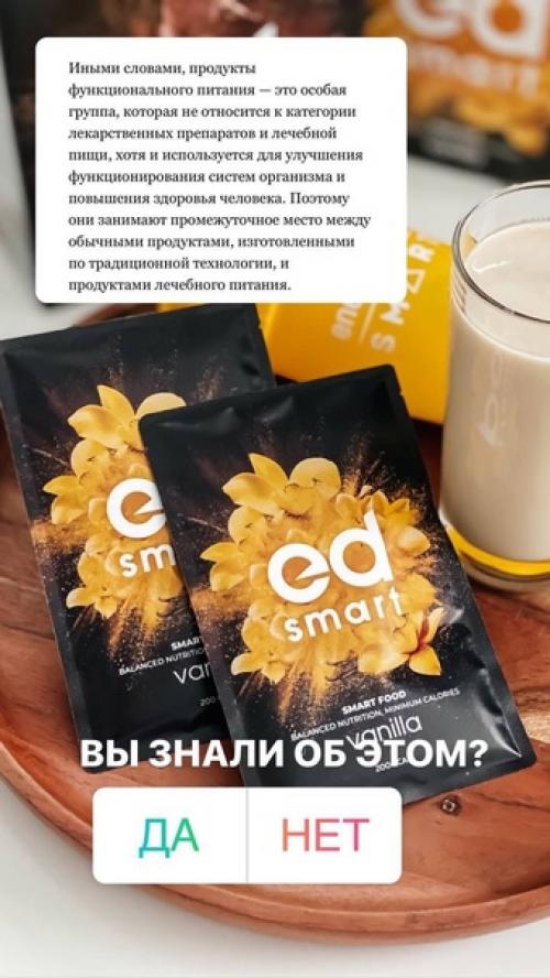 Простота в применении или как сэкономить время на поесть? 05 Простота в применении или как сэкономить время на поесть? 05