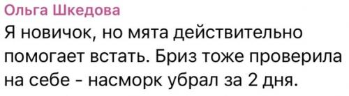 Встречи в выходные, как это? 02 Встречи в выходные, как это? 02