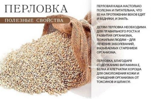 Каши: полезные свойства. 02