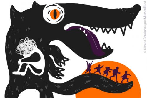Какое влияние имеют жуткие вымыслы на общественное здоровье. Ми. «Психически больной опасен для окружающих»