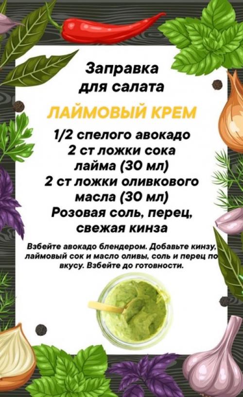 Попытаюсь разнообразить ваш выходной вечер и рацион питания. 01