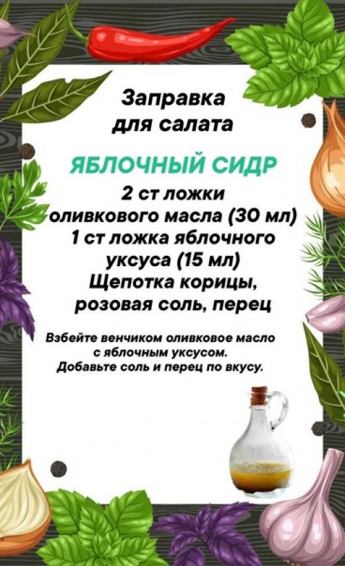 Попытаюсь разнообразить ваш выходной вечер и рацион питания. 02