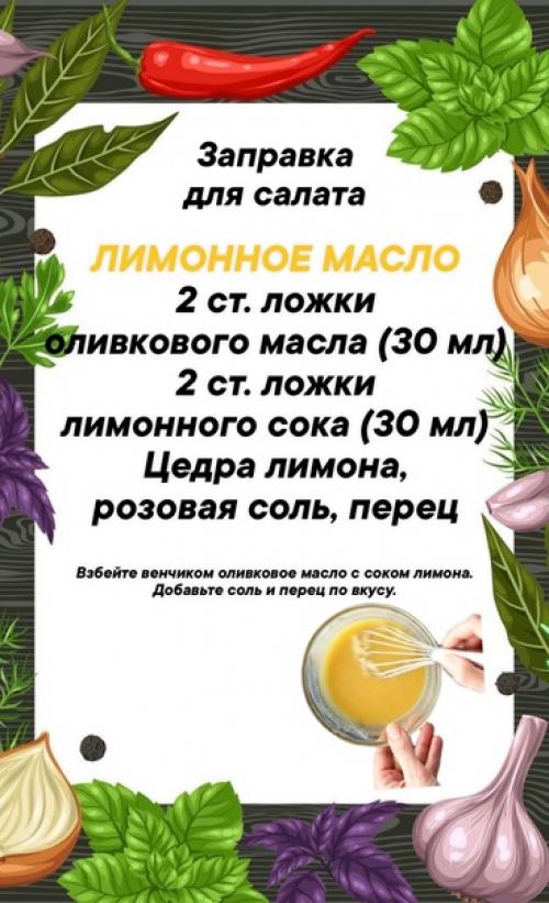 Попытаюсь разнообразить ваш выходной вечер и рацион питания. 03