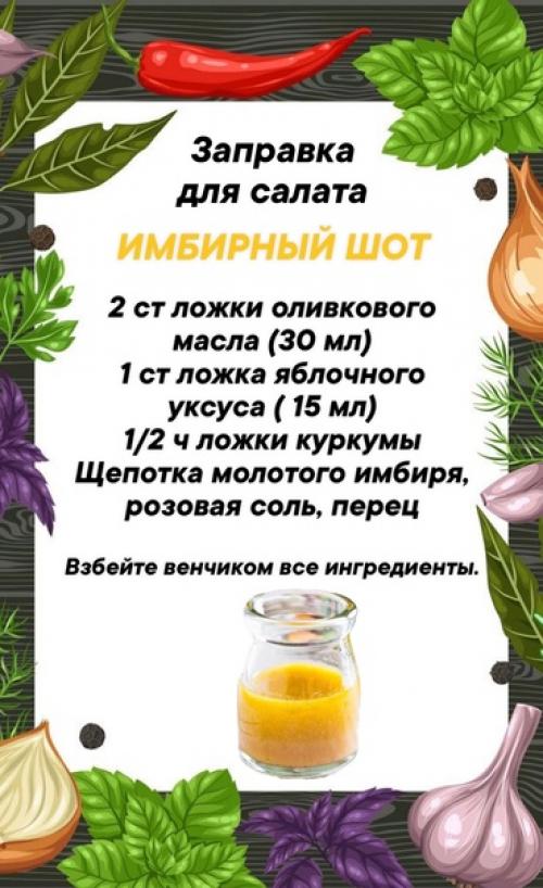 Попытаюсь разнообразить ваш выходной вечер и рацион питания. 04
