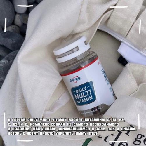 Зачем нужен Daily Multi Vitamin? 02