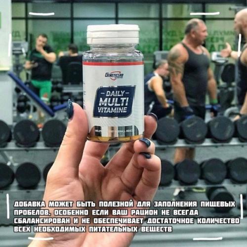 Зачем нужен Daily Multi Vitamin? 04