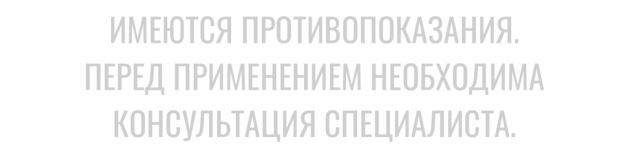 К лазерной коррекции зрения имеются противопоказания