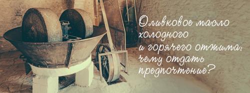 Как выбрать правильное растительное масло для здорового образа жизни 09