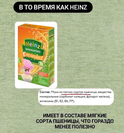 Макароны для малышей. 01
