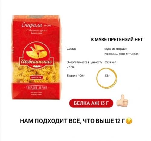 Макароны для малышей. 04