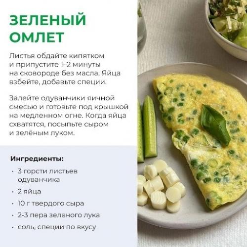 Операция одуванчик. Ах, как он красив! 02 Операция одуванчик. Ах, как он красив! 02