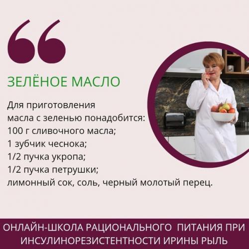Сливочное масло. Этот продукт принято считать вредным для фигуры и сердца. 01