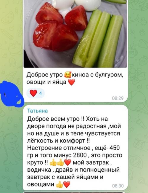 В очередной раз в игре На Стройность и очередной раз поражаюсь над результатами. 01 В очередной раз в игре На Стройность и очередной раз поражаюсь над результатами. 01