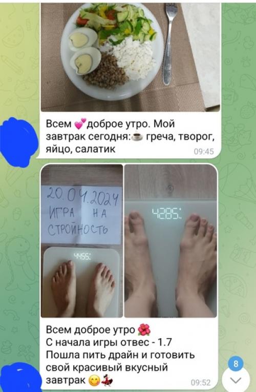 В очередной раз в игре На Стройность и очередной раз поражаюсь над результатами. 05 В очередной раз в игре На Стройность и очередной раз поражаюсь над результатами. 05