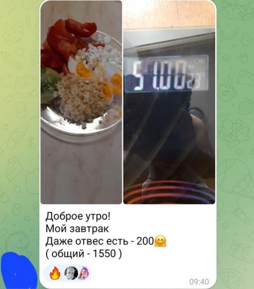 В очередной раз в игре На Стройность и очередной раз поражаюсь над результатами. 06 В очередной раз в игре На Стройность и очередной раз поражаюсь над результатами. 06