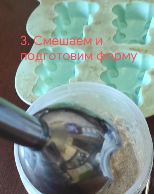 Этот рецепт мое спасение! 04 Этот рецепт мое спасение! 04