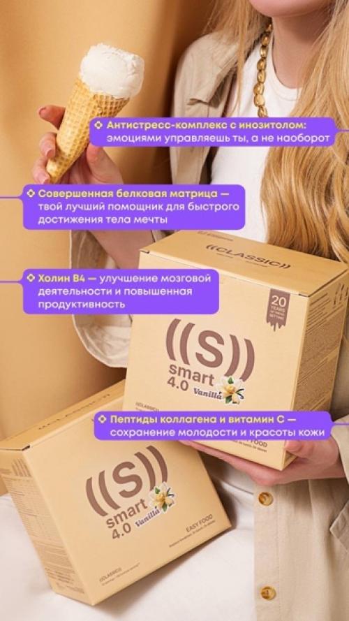 Нам в Москве сообщили, что скоро выйдет новый вкус, но какой он будет, для нас оставалось загадкой! 02