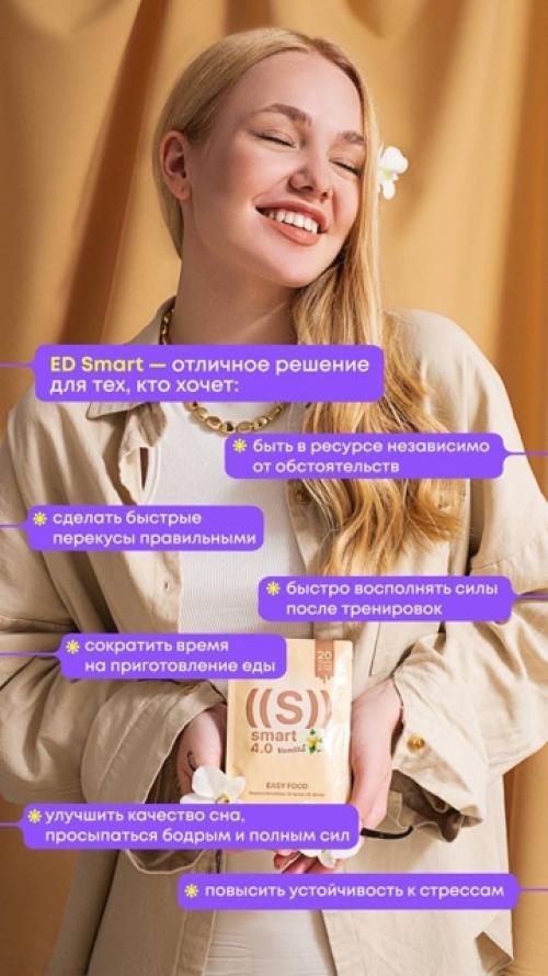 Нам в Москве сообщили, что скоро выйдет новый вкус, но какой он будет, для нас оставалось загадкой! 03