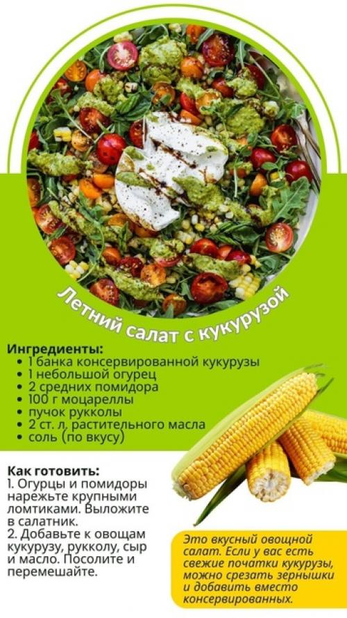 Поговорим про сезонность? 04