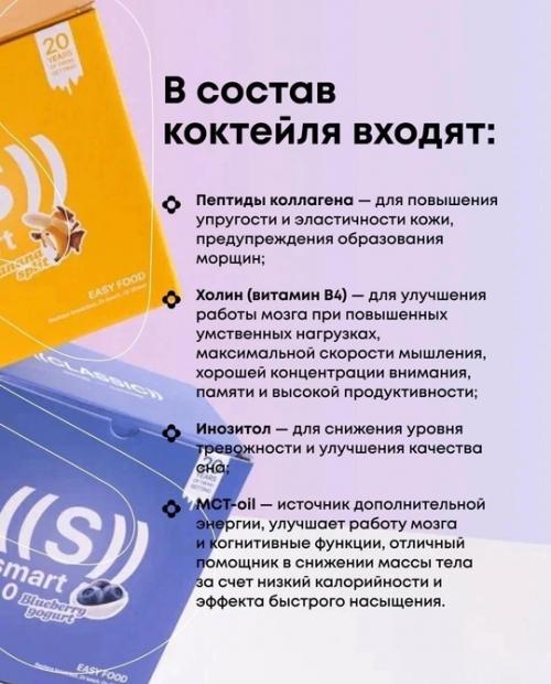 Стройнеть нужно не быстро! 02 Стройнеть нужно не быстро! 02
