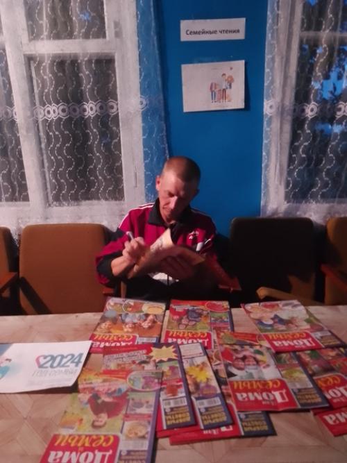 Токаревскиймо. Всейсемьей. В рамках года семьи в филиале Васильевская Сельская Библиотека проведен час полезной информации. 04 Токаревскиймо. Всейсемьей. В рамках года семьи в филиале Васильевская Сельская Библиотека проведен час полезной информации. 04