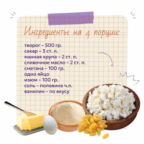 Здоровое питание важную роль в развитии детей играет. 01