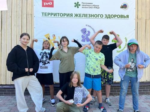Здоровый образ жизни - это неотъемлемая часть детского отдыха. 08 Здоровый образ жизни - это неотъемлемая часть детского отдыха. 08