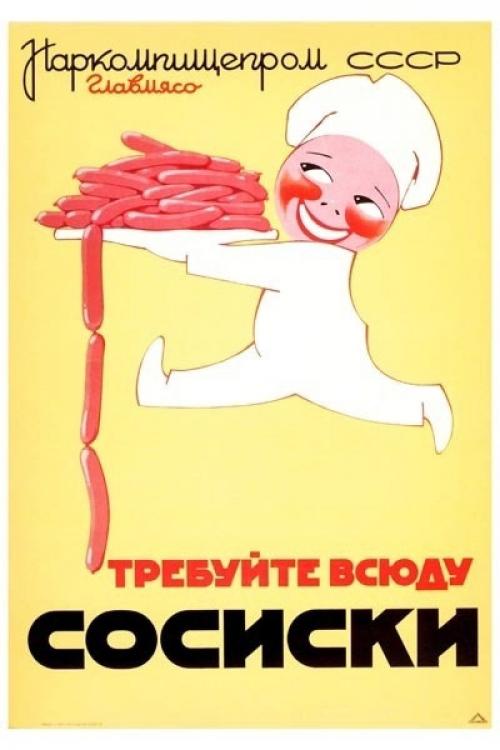 Такая книга - Книга о Вкусной и Здоровой Пище есть. 01