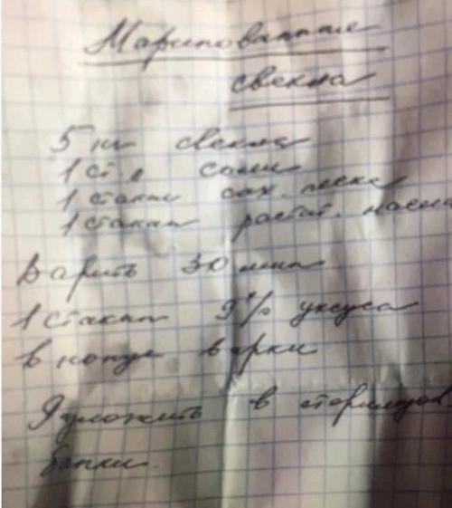 Вчера соседка мне работенку в виде крупной свеклыПодкинула. 04