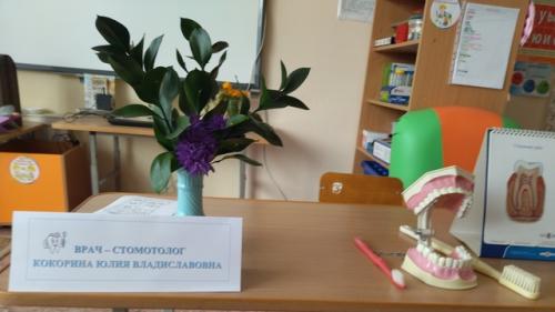 Гость подготовительной группы. 06