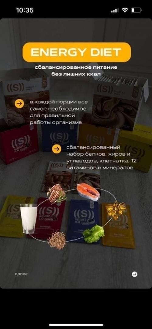 Не считать калории, не заморачиваться с балансом белков, жиров и углеводов (а это важно, для качества тела! 01 Не считать калории, не заморачиваться с балансом белков, жиров и углеводов (а это важно, для качества тела! 01